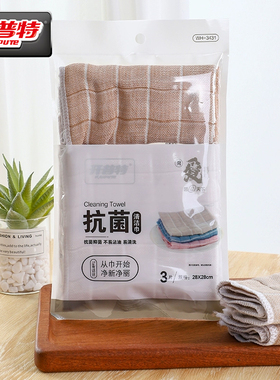 开普特抹布厨房专用毛巾不沾油不掉毛木纤维抹布抗菌吸水洗碗巾