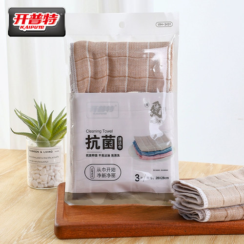 开普特抹布厨房专用毛巾不沾油不掉毛木纤维抹布抗菌吸水洗碗巾