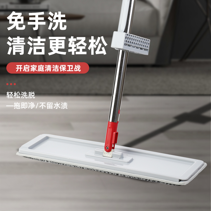 开普特懒人免手洗平板拖把家用一拖净干湿两用地拖布拖地神器