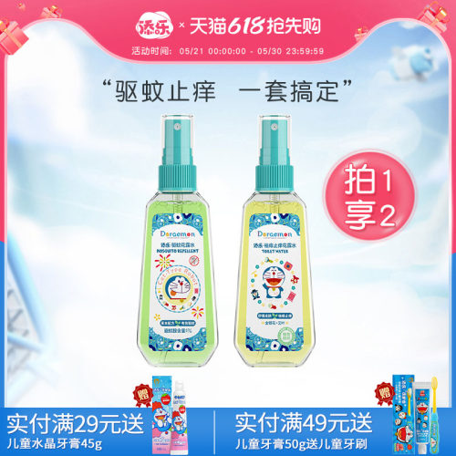添乐哆啦a梦驱蚊解痒花露水
