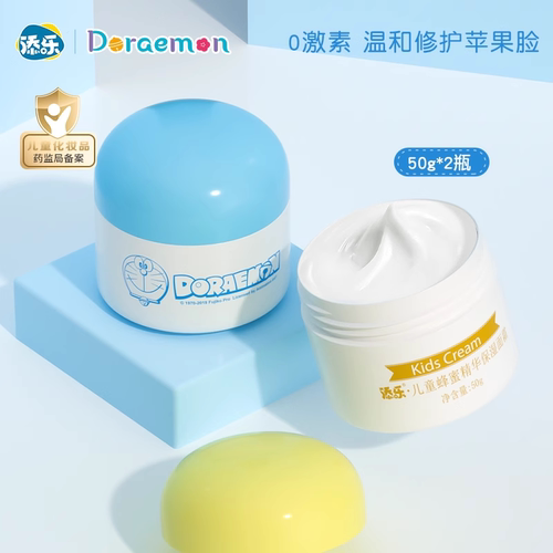 添乐哆啦A梦儿童滋润保湿