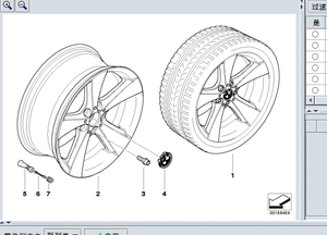 适用宝马13574系X1X3X5X轮胎螺丝