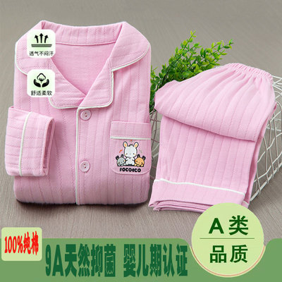 纯棉儿童开衫睡衣春秋2025新款a类男女童家居服中大童内衣套装