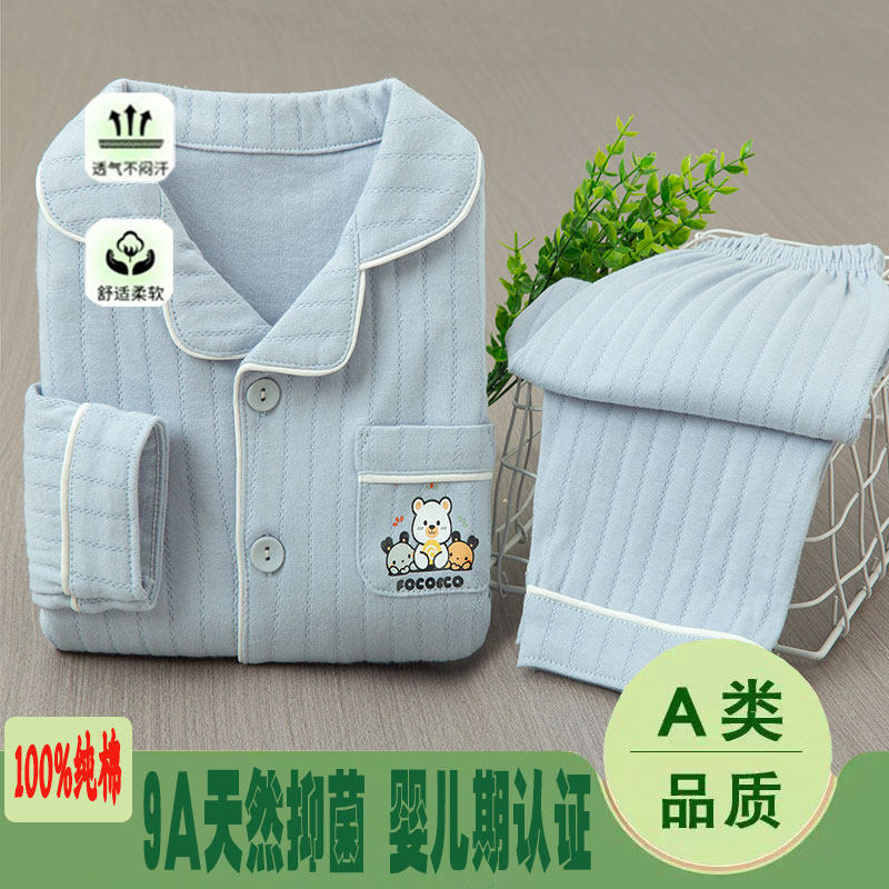 纯棉儿童开衫睡衣春秋2025新款a类男女宝童家居服中大童内衣套装