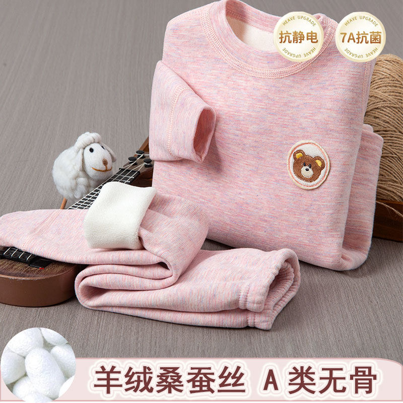 女儿童小中大童A类保暖家居服两件套羊毛桑蚕丝御寒睡衣内衣套装