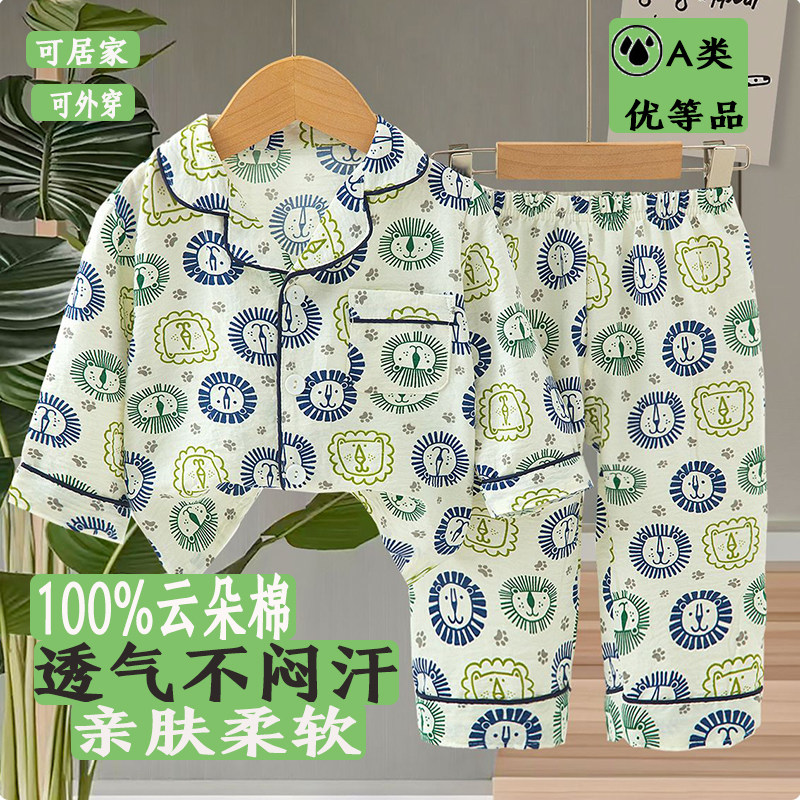 西装领小童睡衣A类家居服2025秋季套装爆款长袖空调男童时尚宝宝
