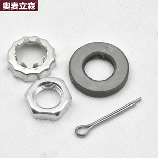 竣达汽配 全顺特顺N520羊角转向节螺母及垫片修理包 江铃经典