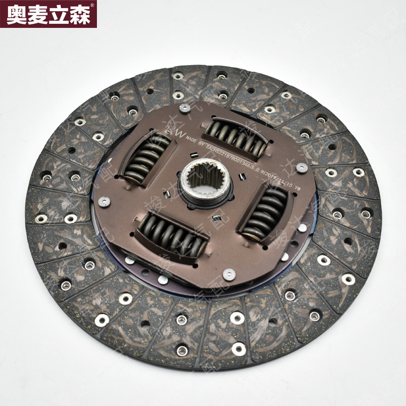 竣达五十铃汽配江铃离合器片
