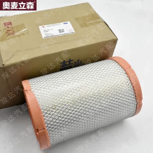 竣达汽配适用于江铃货车新凯锐N800N720空气格空气滤芯CN3-9601AA