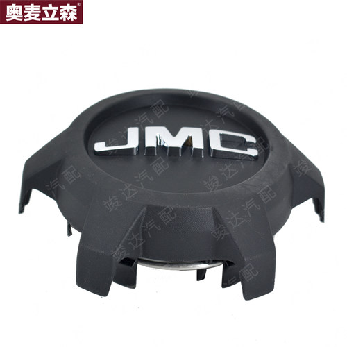 竣达汽配适用于江铃福特域虎3Y351轮芯盖(塑料)轮毂盖JP1-1130-AB