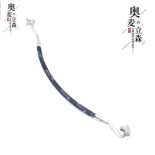 竣达汽配适用江铃域虎驭胜老款空调管(泵-散)柴 N35116款4*4/老款