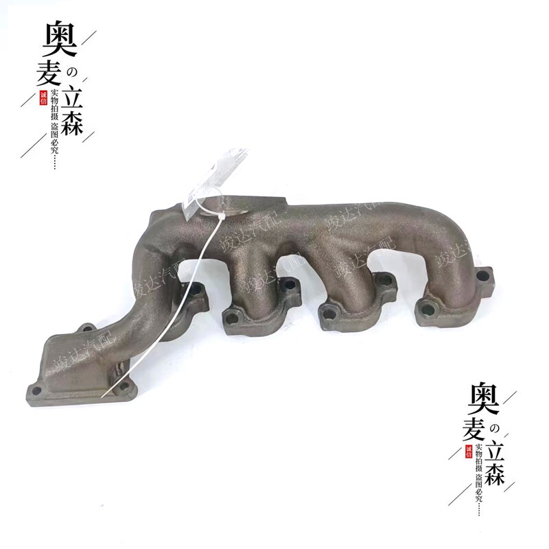 竣达汽配适用江铃新全顺途睿欧V362排气支管 发动机排气歧管 柴油