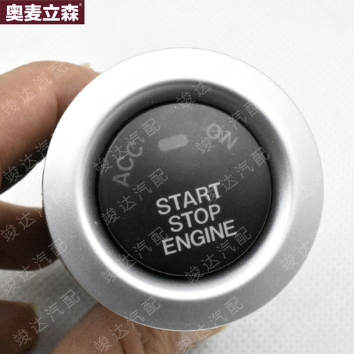 竣达汽配江铃新s350n352一键启动