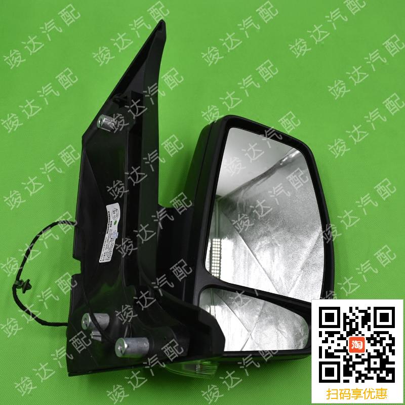 竣达汽配江铃新全顺V362途睿欧倒车镜反光车外后视镜总成正厂