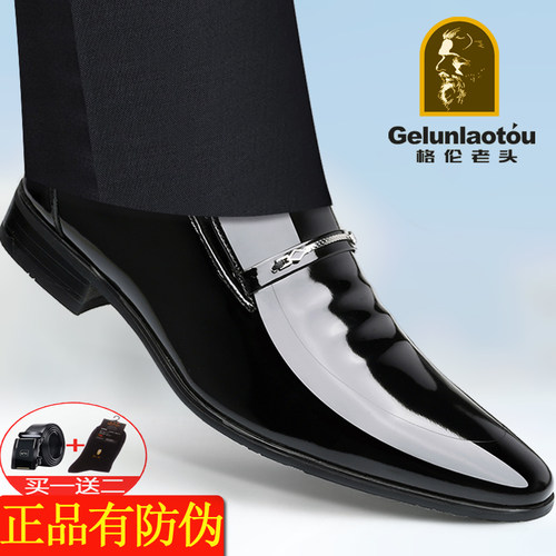 格伦老头皮鞋真皮增高正装鞋透气