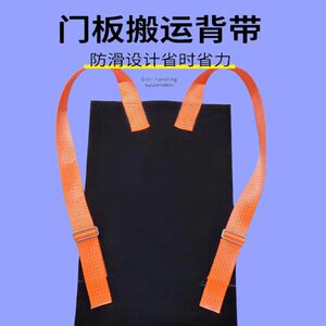 防滑背门神器牛津材质防滑耐磨护腰省力木门防火门防盗门搬运神器