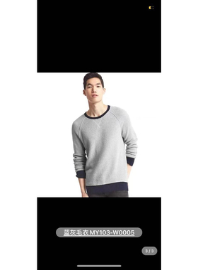 2022新款秋装男士圆领毛衣韩版修身纯棉简约套头针织衫外套af8