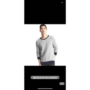 2022新款秋装男士圆领毛衣韩版修身纯棉简约套头针织衫外套af8