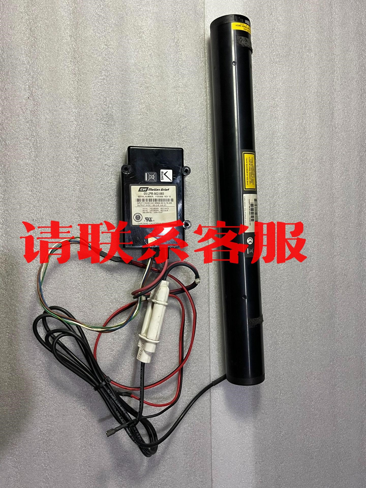 议价出售氦氖激光器05-lhp-201 电源05-lpm-902-0