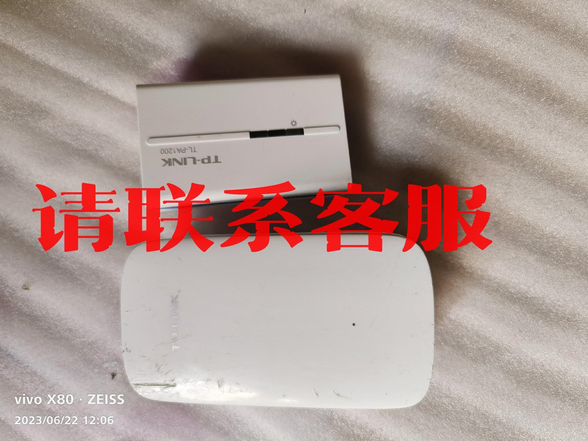 议价出售TP-LINK TL-PA1000千兆无线电力猫 TP-LI使用感如何?