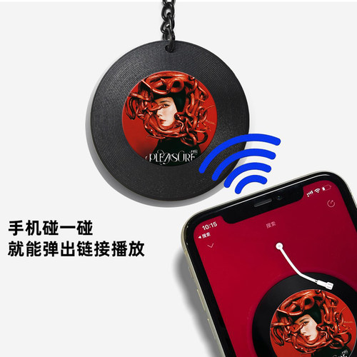 蔡依林PLEASURE钥匙扣UGLYBEAUTY