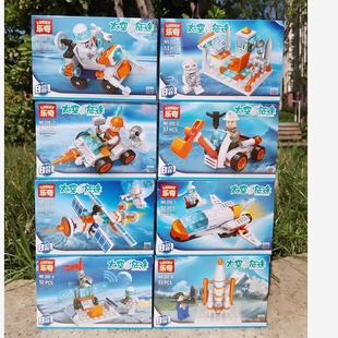 新乐奇220太空征途航天系列8合1宇宙搜索飞车男孩子拼装积木玩具