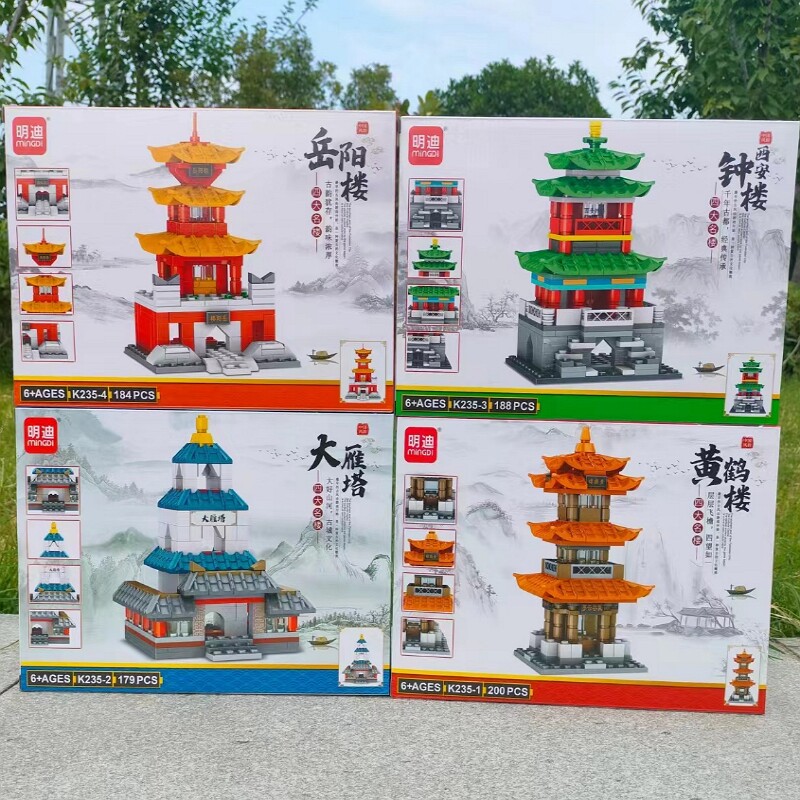 明迪古典建筑积木黄鹤楼岳阳大雁塔钟楼模型组装儿童益智玩具礼物图片