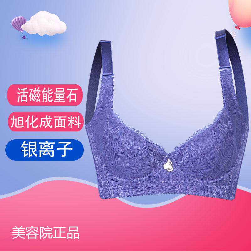 可诺丹婷内衣紫薰之花提升聚拢集中侧收副乳记忆软钢圈调整型文胸