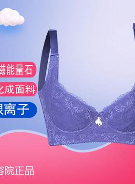 软钢圈内衣提升聚拢文胸