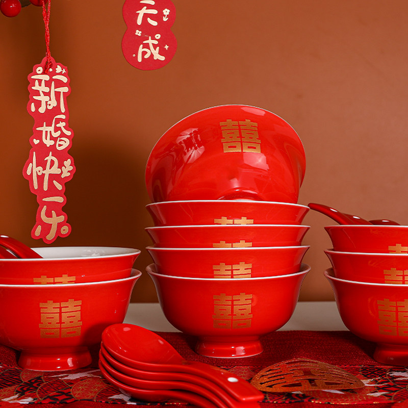 喜字结婚高脚碗创意家用碗筷盘碟结婚餐具套装喜庆乔迁新居伴手礼