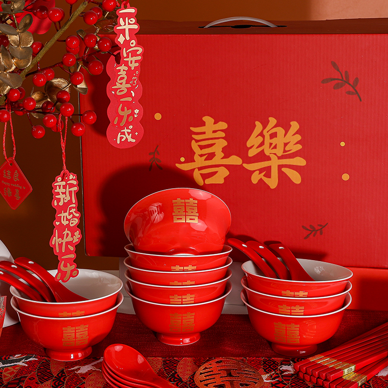 喜字结婚陪餐具礼盒装
