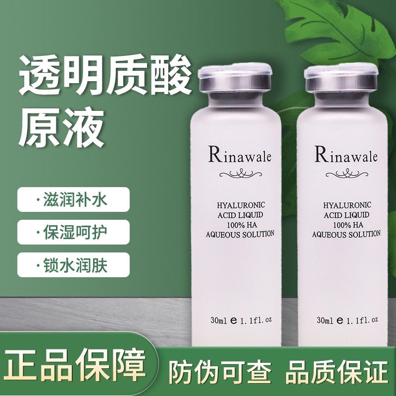 康婷瑞倪维儿原液凝胶面部体部30