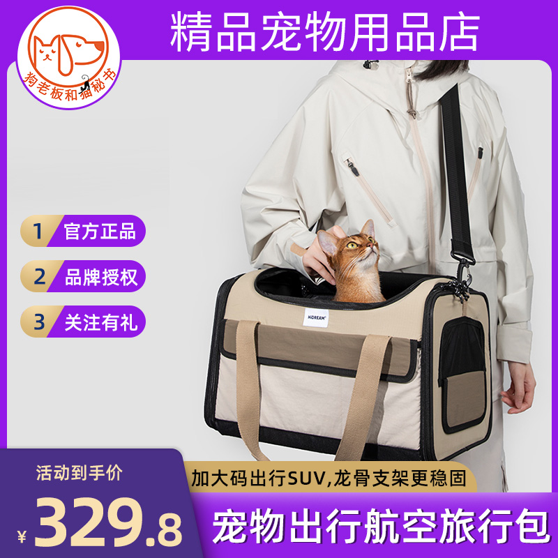HiDREAM猫包外出便携帆布猫咪背包大容量猫书包双肩手提式透气狗