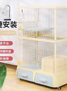 猫笼子家用小户型猫别墅一体猫屋自带猫厕猫窝猫房猫咪室内不占地