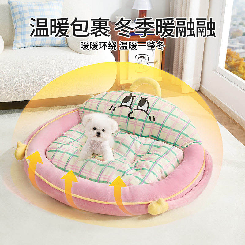 25年秋冬保暖狗窝四季通用泰迪柯基中小型狗垫睡觉用床沙发床批发,宠物/宠物食品及用品,狗窝/屋/帐篷/沙发,淘宝优惠券,粉丝福利购,淘宝优惠卷