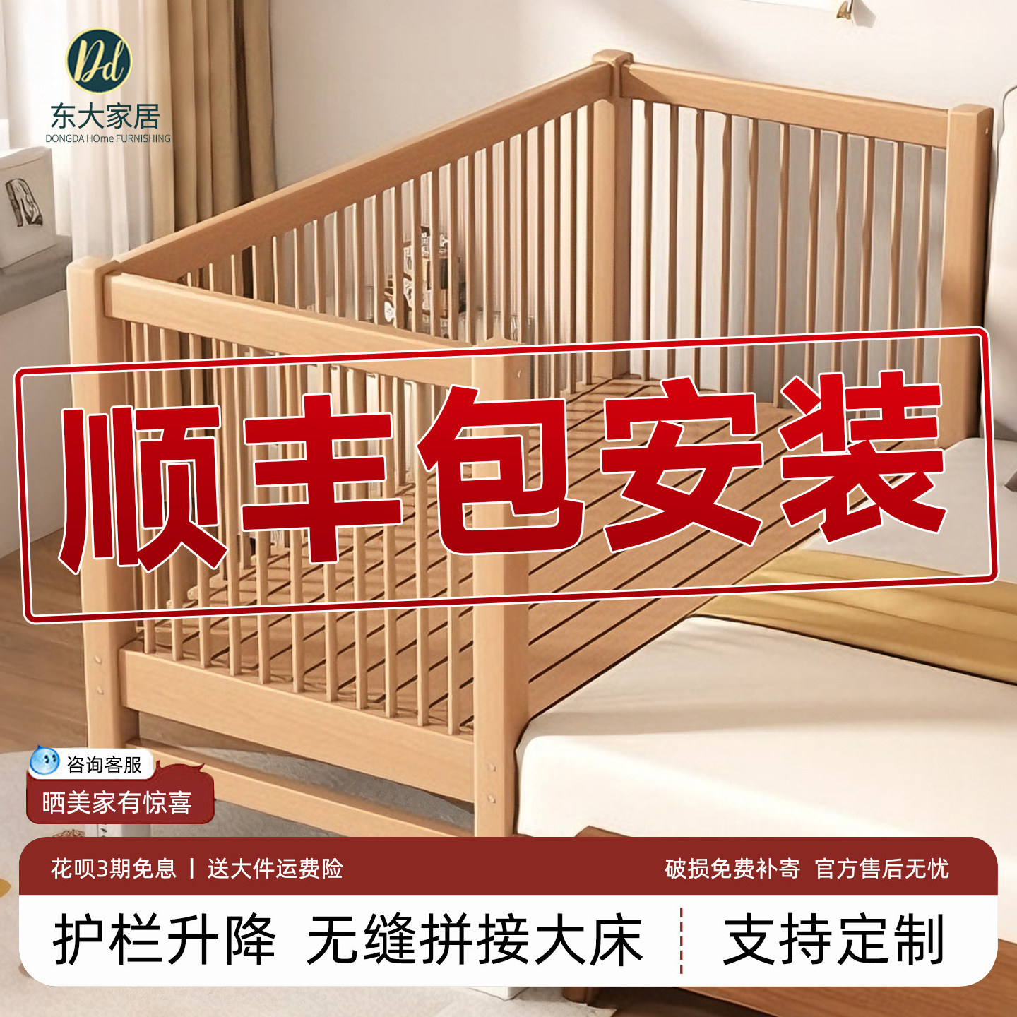 儿童拼接床实木加宽床边床宝宝床婴儿床榉木可调节升降护栏侧边床