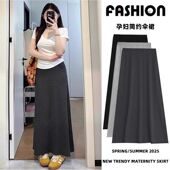 孕妇装 显瘦包臀裙春秋长裙女 春夏宽松可调节半身裙孕妇垂坠感修身