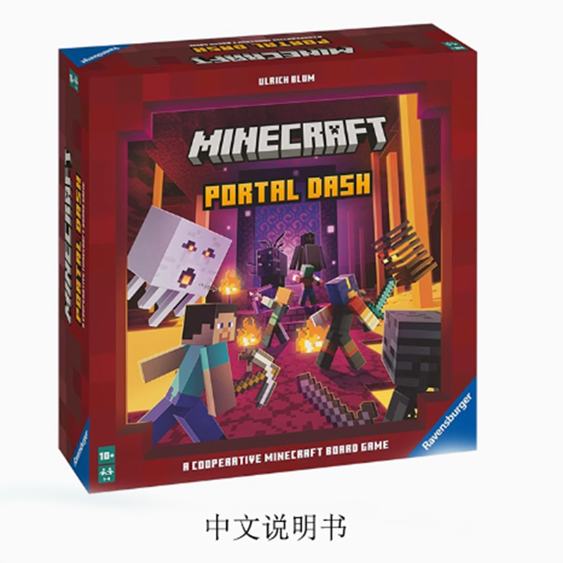 我的世界桌游 游戏周边Minecraft方块乐趣儿童益智燃烧的世界中文