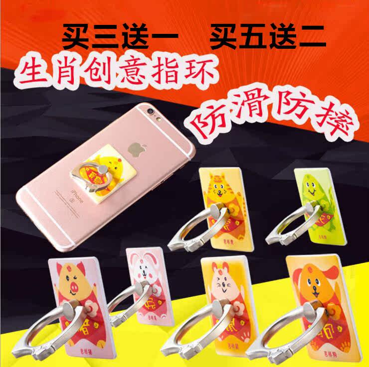 Support téléphone portable - Ref 1362629 Image 1