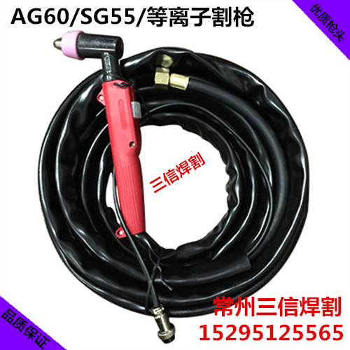 优质枪头.加粗电缆.品质保证：