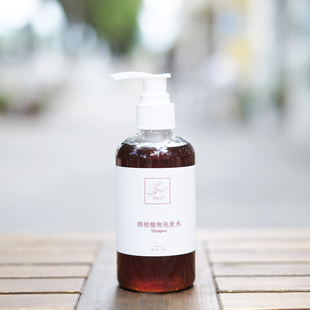 新版侧柏植物洗发水控油天然简纯去屑清新抑痒弱酸性养发洗头低泡