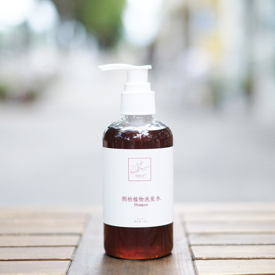 明树堂侧柏植物天然护头皮洗发水