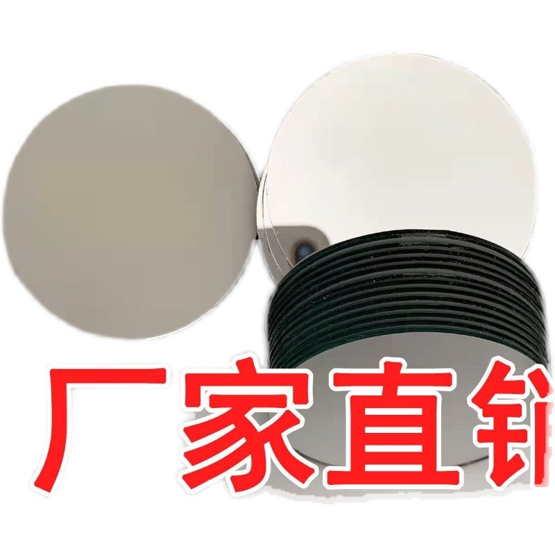 高清方形长方形厚1mm贴墙随身