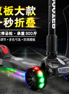 儿童滑板车3-6岁男女孩滑滑车