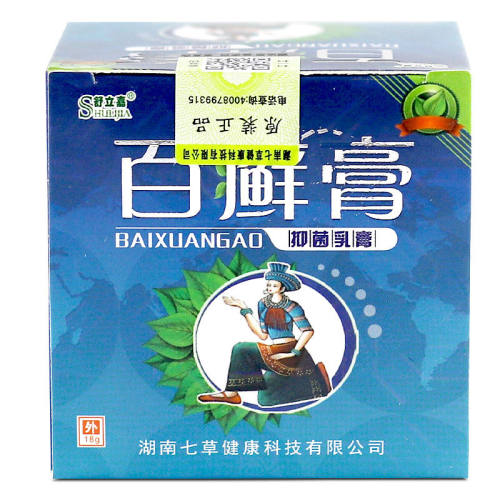 舒立嘉百藓膏【2送送护肤膏软膏