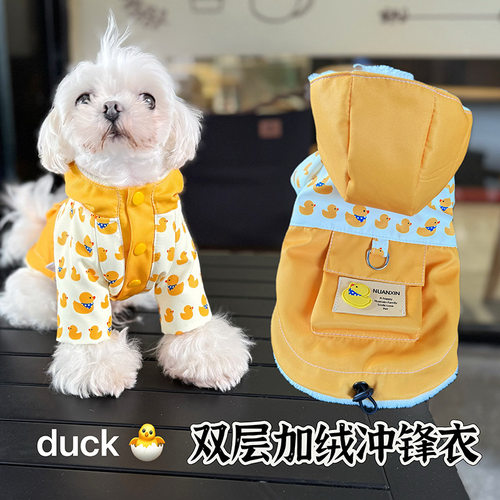 宠物衣服泰迪衣服牵引式