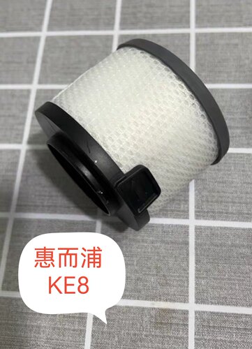 原装惠而浦K8E吸尘器过滤网k8滤芯尘杯过滤一个专用