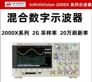 信号源DSOX2022A原装安捷伦是德200MHz2个模拟通道数字存储示波器