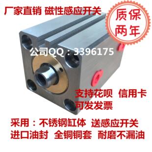 磁性JOB感应油缸 HTB SD薄型油缸 方形ISD薄型油缸 SD模具油缸