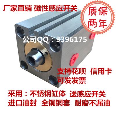 磁性JOB感应油缸HTB-SD薄型